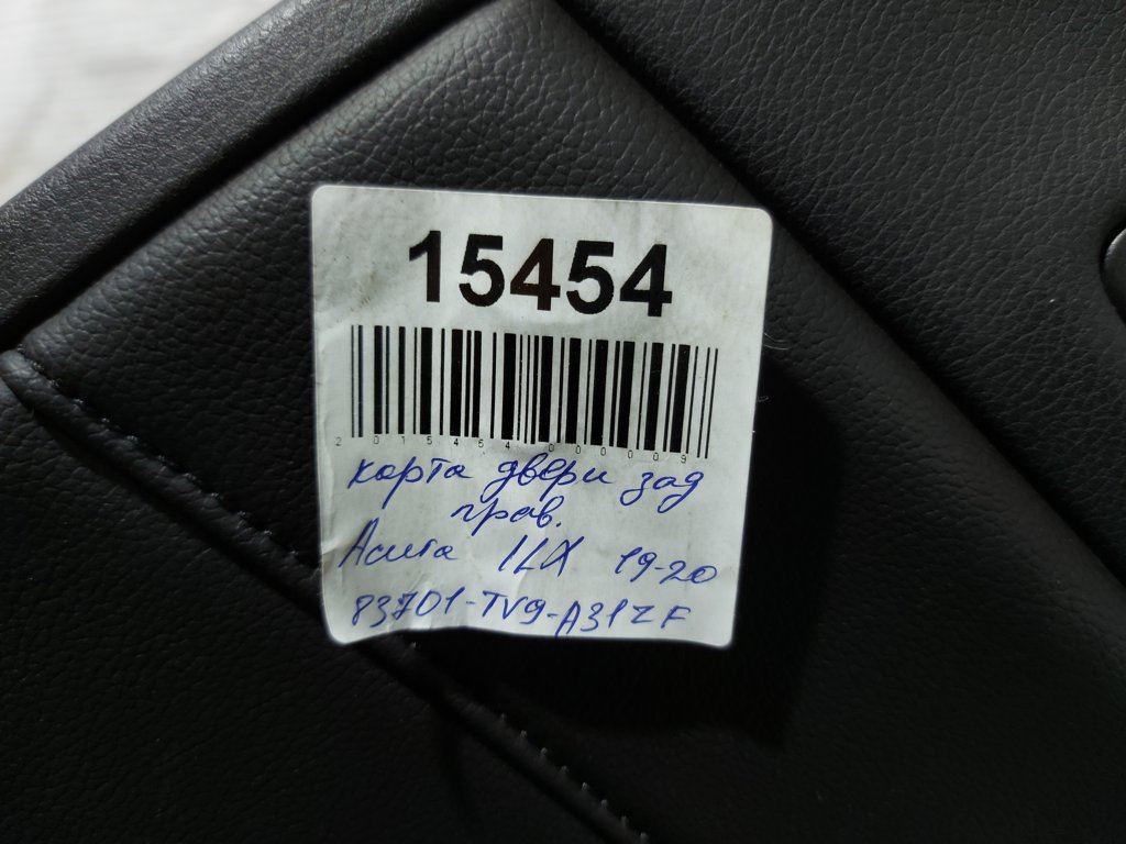 Ilx Карта дверей задньої правої Acura ILX 2019-2020 83701TV9A31ZF Acura ILX 11