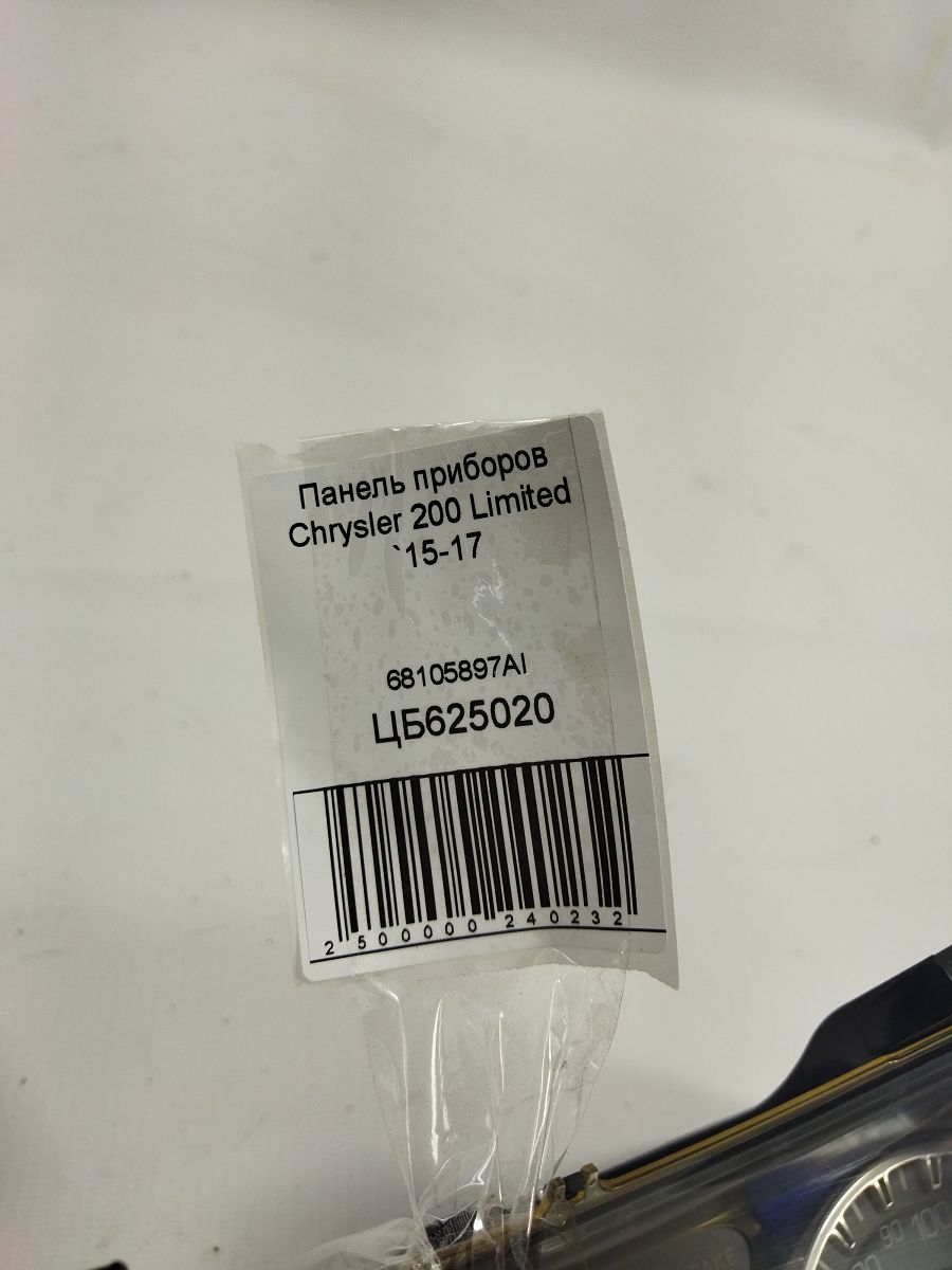 200 limited Панель приладів Chrysler 200 Limited 2015-2017 68105897AI Chrysler 200 Limited 7 200 limited Панель приладів Chrysler 200 Limited 2015-2017 68105897AI Chrysler 200 Limited 7