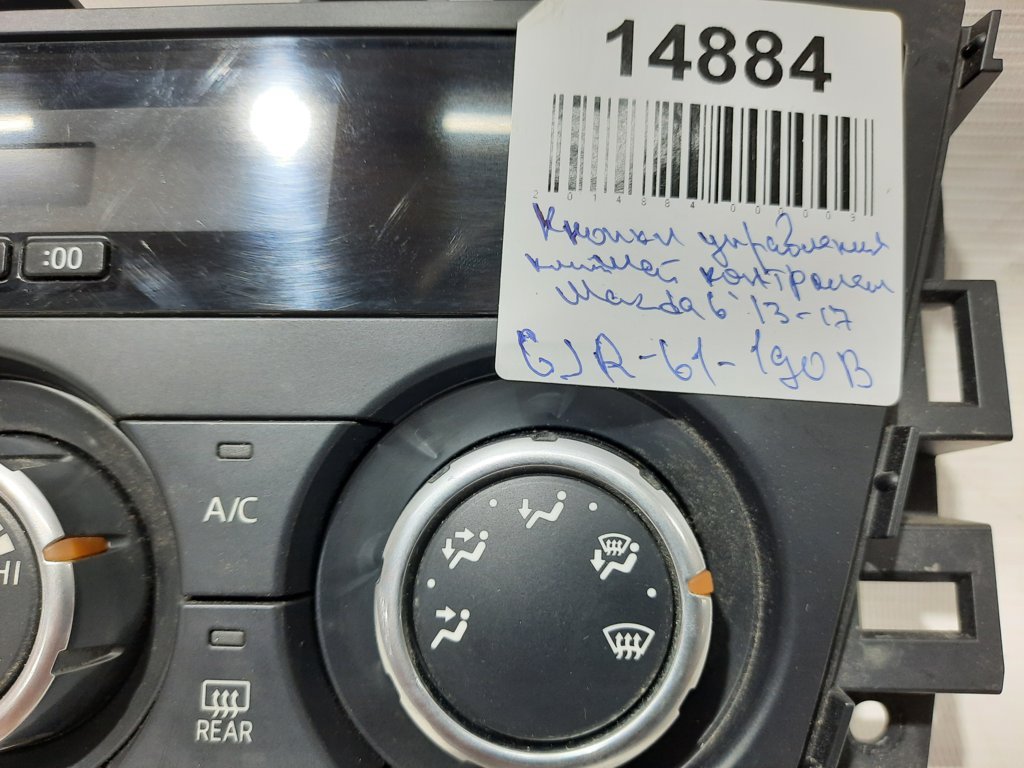 6 Кнопки керування клімат контролем Mazda 6 2013-2017 GJR961190B Mazda 6 7