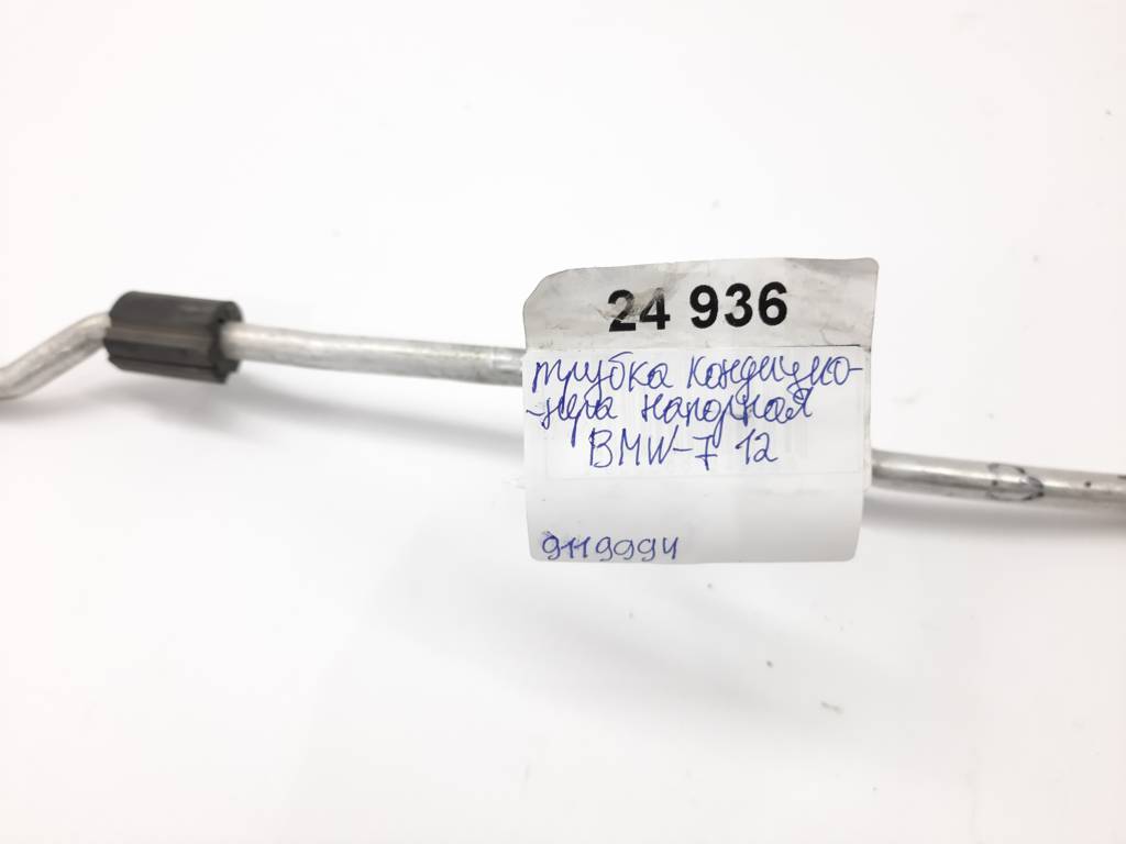 7 series Трубка кондиціонера напірна BMW 7 2012 9119994 BMW 7 6 7 series Трубка кондиціонера напірна BMW 7 2012 9119994 BMW 7 6