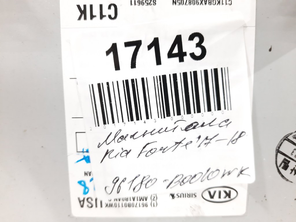 Forte Магнітола Kia Forte 2017-2018 96180B0010WK Kia Forte 8 Forte Магнітола Kia Forte 2017-2018 96180B0010WK Kia Forte 8