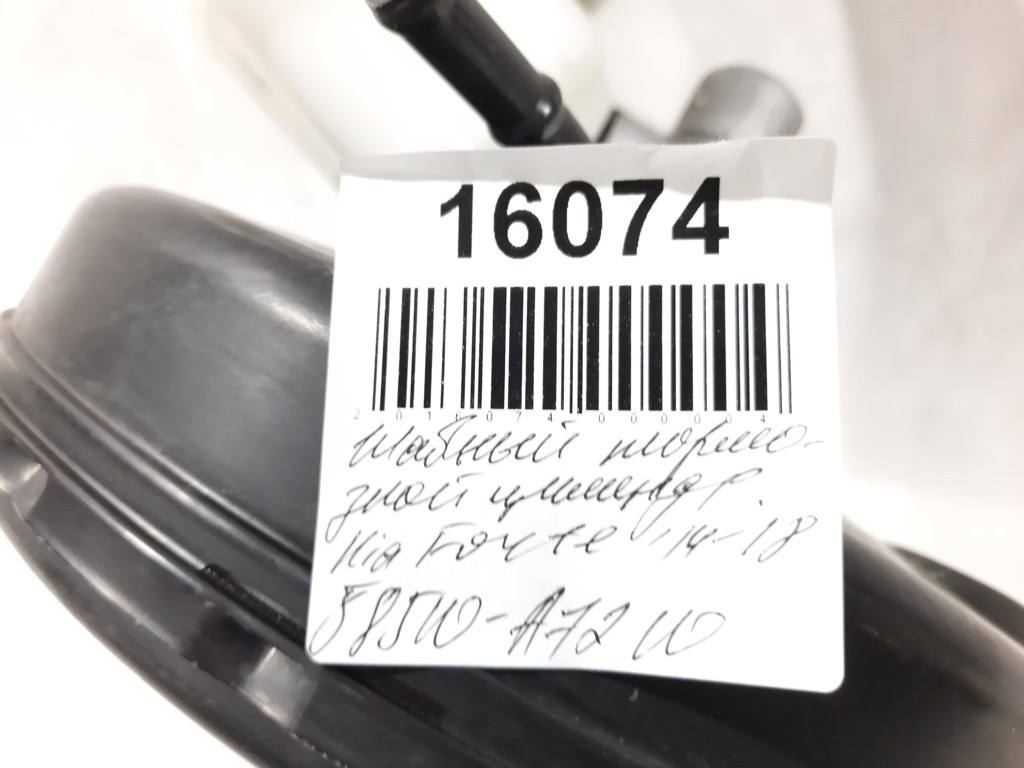 Forte Головний гальмівний циліндр Kia Forte 2014-2018 58510A7210 Kia Forte 7