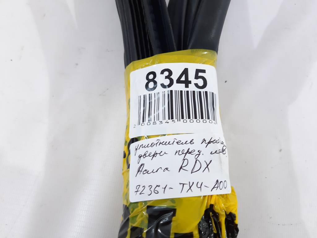 Rdx Ущільнювач дверей передньої лівої Acura RDX 2013-2018 72361TX4A00 Acura RDX 3