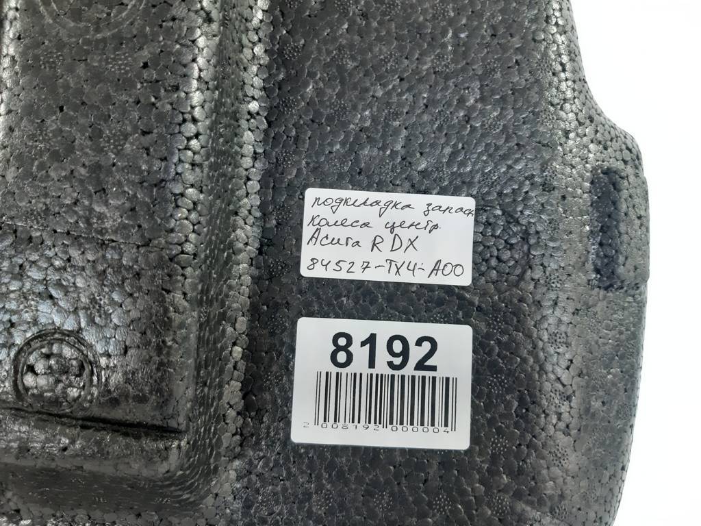 Rdx Підкладка запасного колеса Acura RDX 2016-2018 84527TX4A00 Acura RDX 4