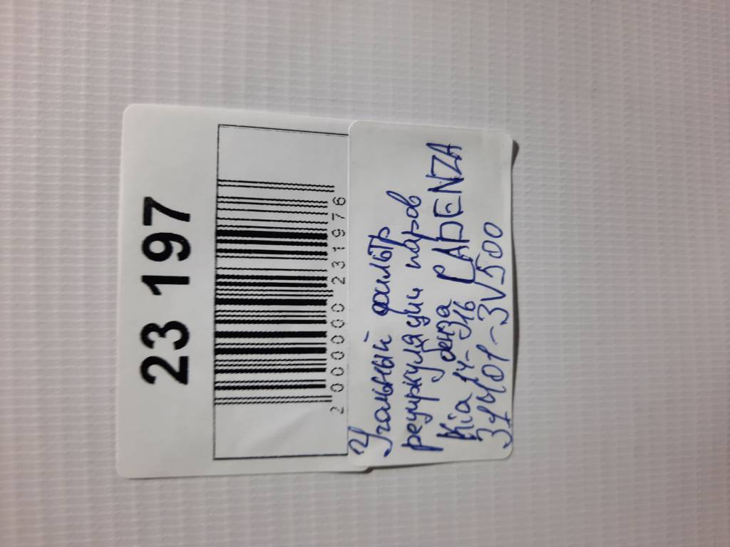 Cadenza Вугільний фільтр рециркуляції парів бензину Kia CADENZA 2014-2016 314013V500 Kia CADENZA 7 Cadenza Вугільний фільтр рециркуляції парів бензину Kia CADENZA 2014-2016 314013V500 Kia CADENZA 7