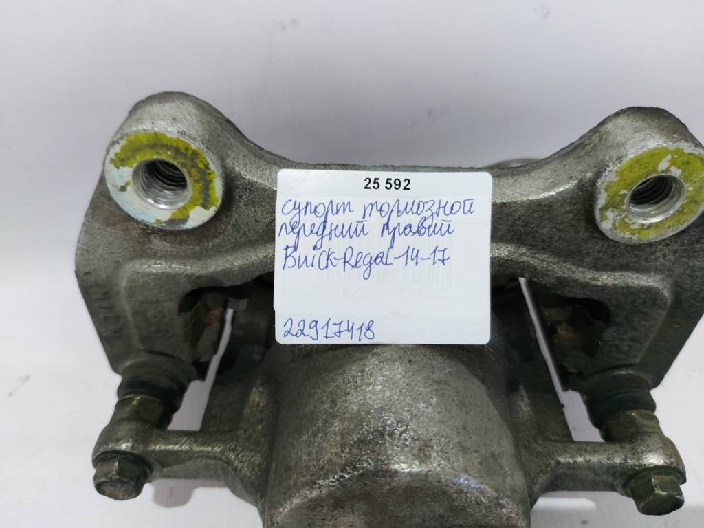 Regal. Супорт гальмівний передній правий Buick Regal 2014-2017 22917418 Buick Regal