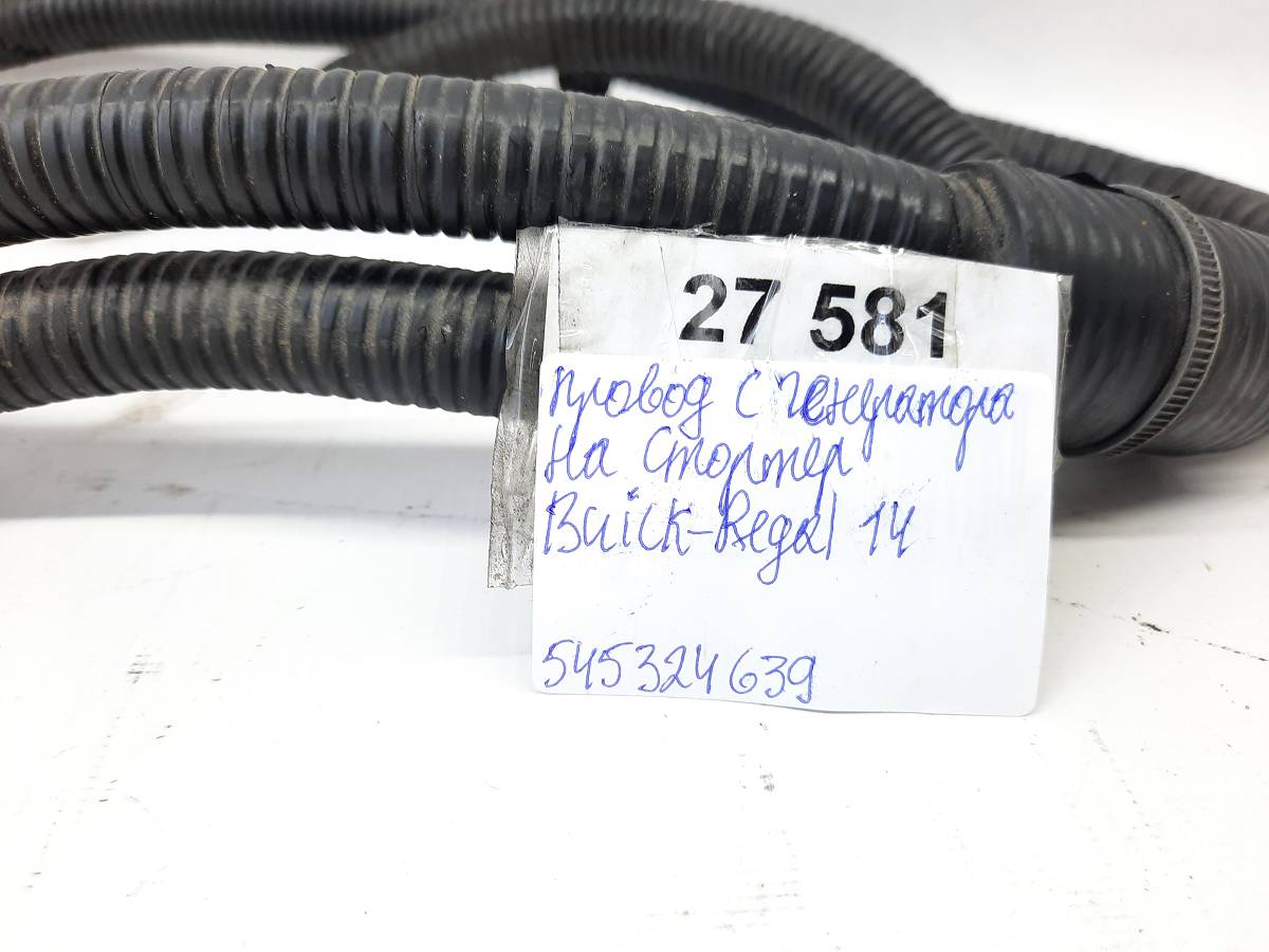Regal Провід із генератора на стартер Buick Regal 2014 545324639 Buick Regal 3