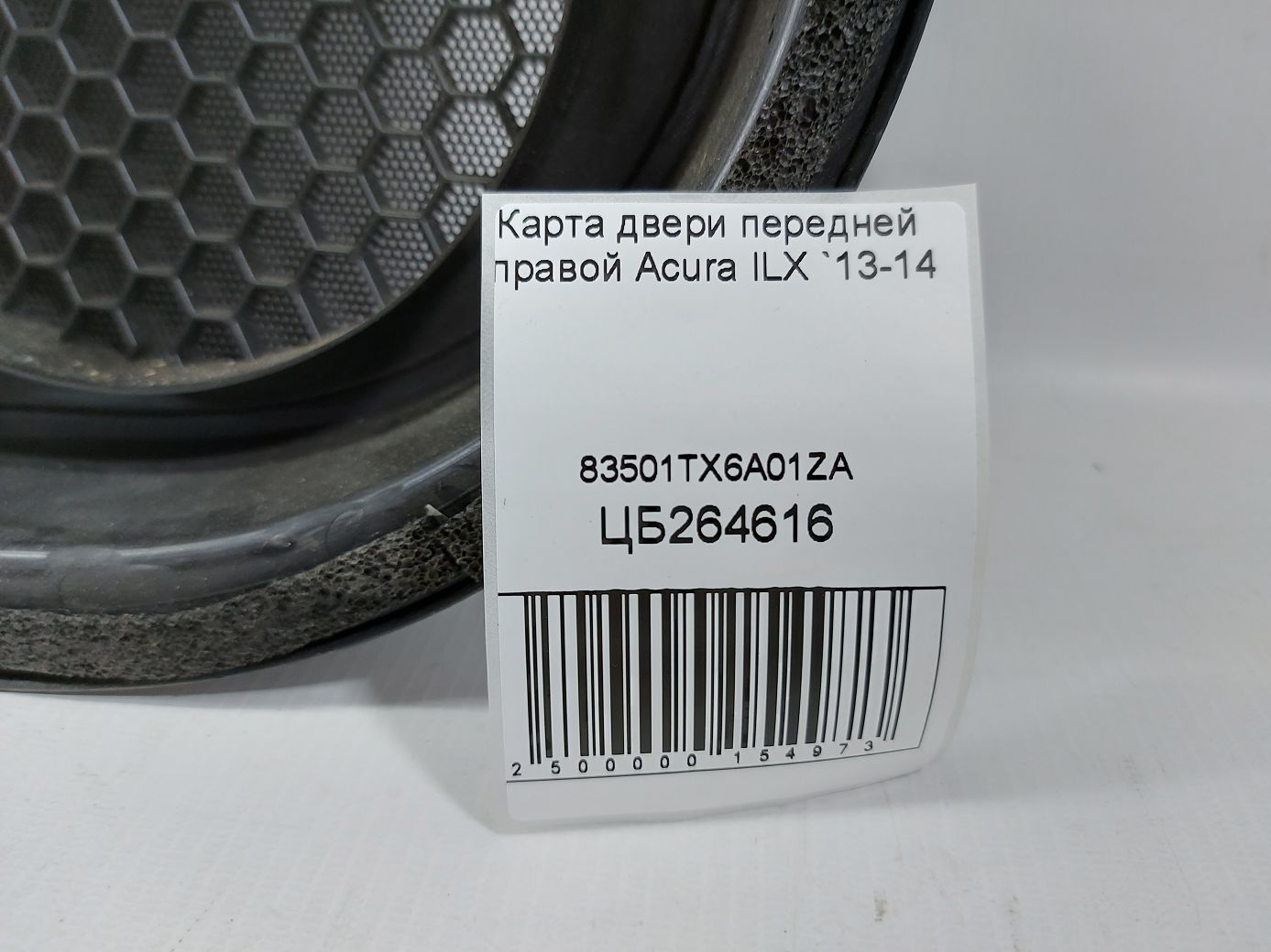Ilx Карта дверей передньої правої Acura ILX 2013-2014 83501TX6A01ZA Acura ILX 7