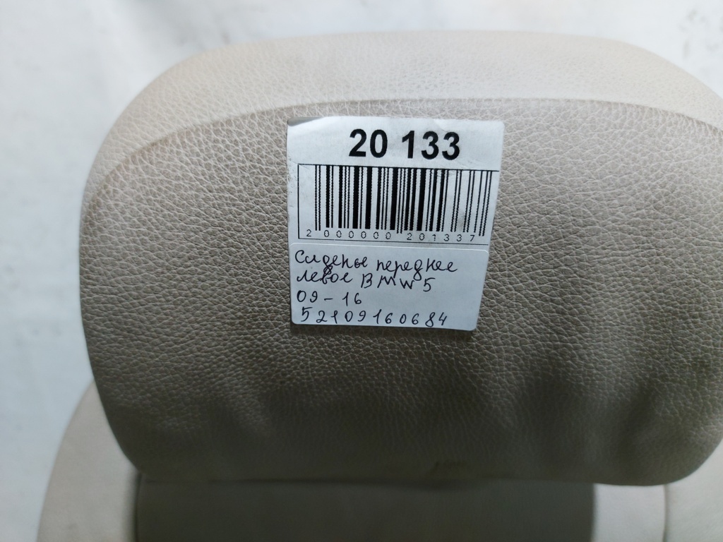 5 series Сиденье переднее левое BMW 5 series 2009-2016 52109160684 BMW 5 series 11