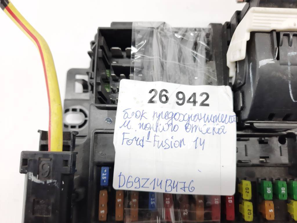 Fusion Блок предохранителей моторного отсека Ford Fusion 2014 DG9T15604 Ford Fusion 12