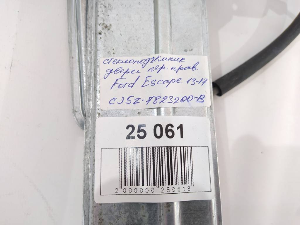Escape Склопідйомник двері передньої правої Ford Escape 2013-2017 CJ5Z7823200B Ford Escape 8