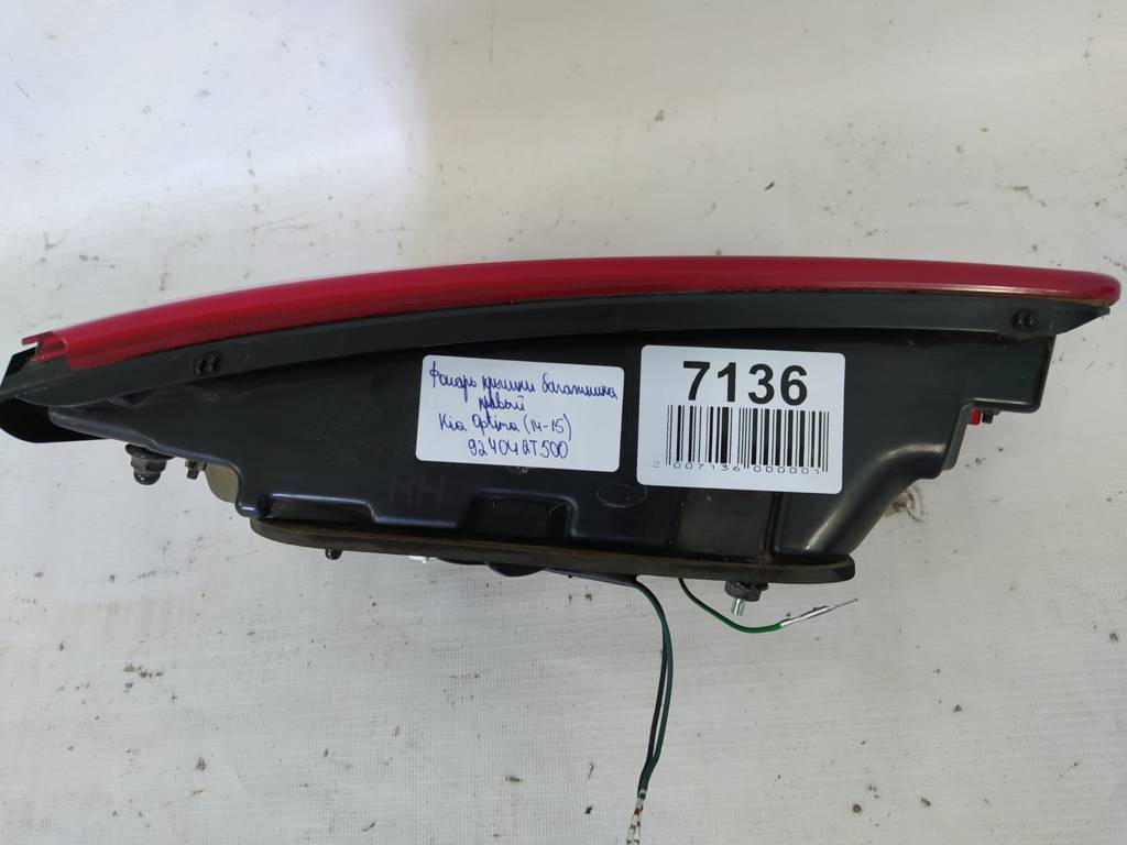 Optima Ліхтар кришки багажника правий Kia Optima 2014-2015 924042T500 Kia Optima 6