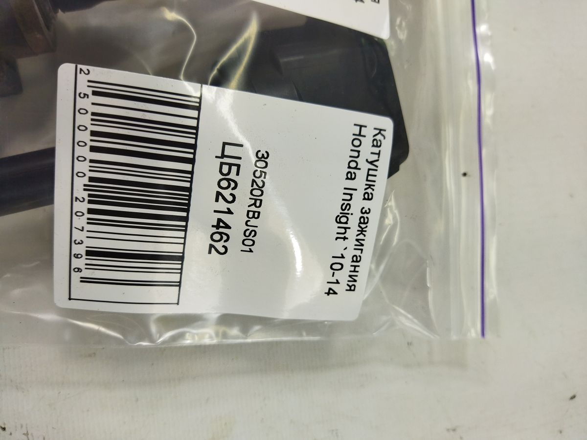 Insight Катушка зажигания Honda Insight 2010-2014 30520RBJS01 Honda Insight 5 Insight Катушка зажигания Honda Insight 2010-2014 30520RBJS01 Honda Insight 5