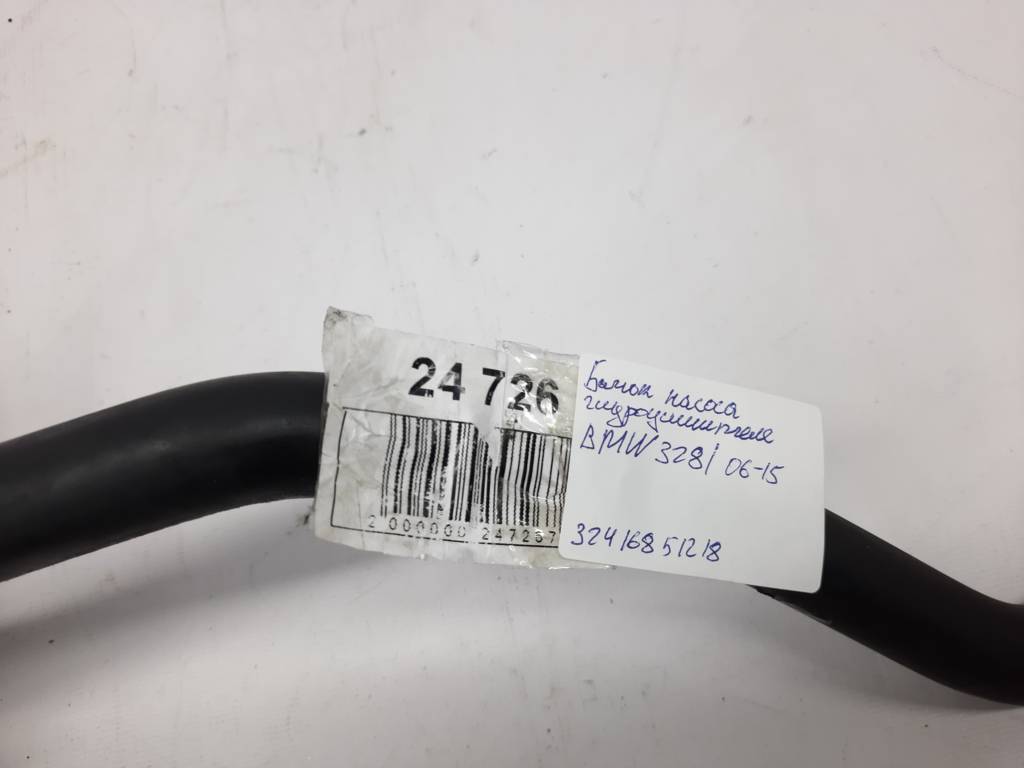 328i xdrive Бачок насоса гідропідсилювача BMW 328i xDrive 2006-2015 32416851218 BMW 328i xDrive 6