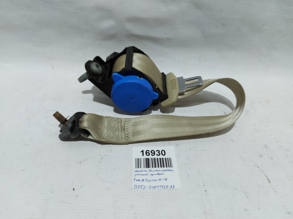 Fusion. Ремень безопасности задний правый Ford Fusion 2013-2016 DP5Z54611B68AX Ford Fusion