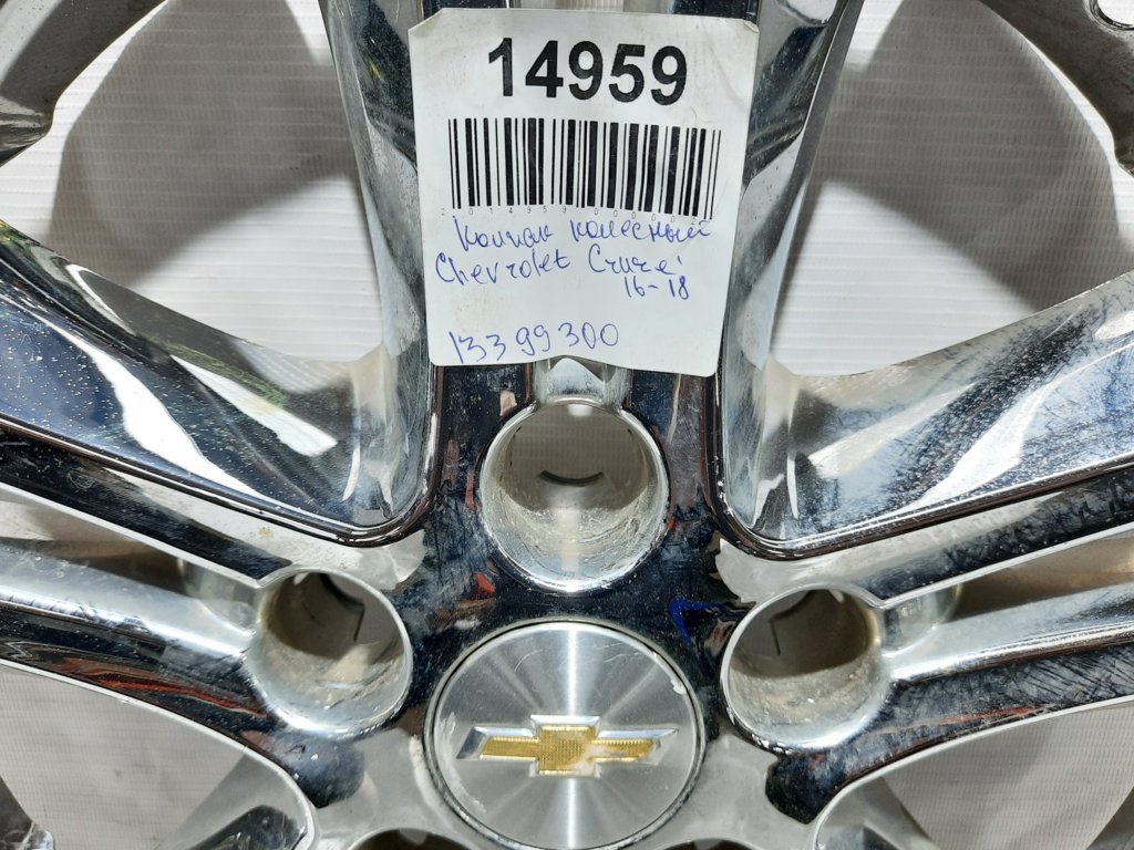 Cruze Ковпаки на колеса Chevrolet Cruze 2016-2018 13399300 Chevrolet Cruze 4 Cruze Ковпаки на колеса Chevrolet Cruze 2016-2018 13399300 Chevrolet Cruze 4