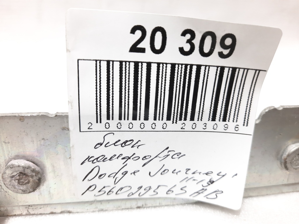 Journey Блок комфорта Dodge Journey 2011-2019 P56029563AB Dodge Journey 5