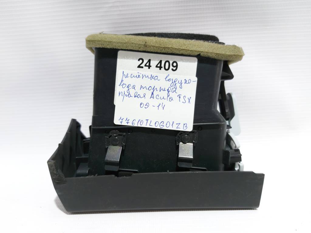 Tsx Решётка воздуховода торпеды правая Acura TSX 2009-2014 77610TL0G01ZB Acura TSX 2 Tsx Решётка воздуховода торпеды правая Acura TSX 2009-2014 77610TL0G01ZB Acura TSX 2