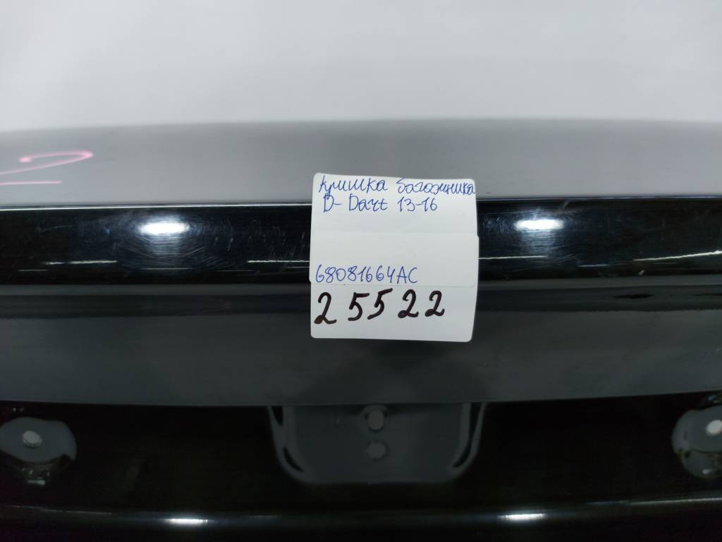 Dart Кришка багажника Dodge Dart 2013-2019 68081664AC Dodge Dart 10