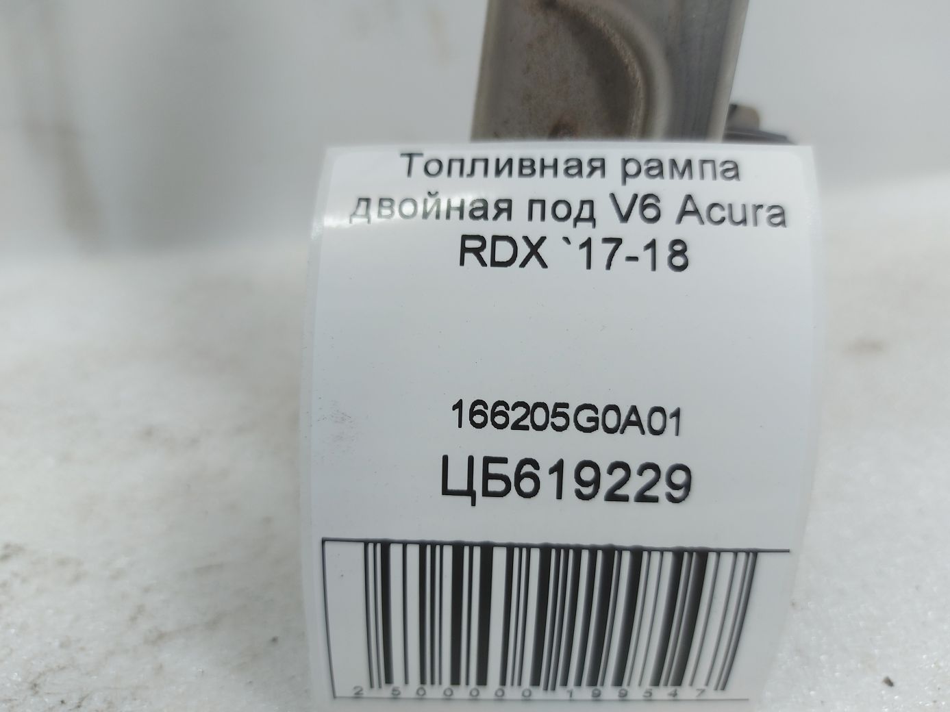 Rdx Паливна рампа подвійна під V6 Acura RDX 2017-2018 166205G0A01 Acura RDX 5