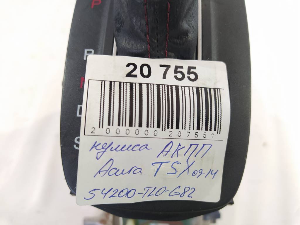Tsx Кулиса переключения АКПП Acura TSX 2009-2014 54200TL0G82 Acura TSX 7