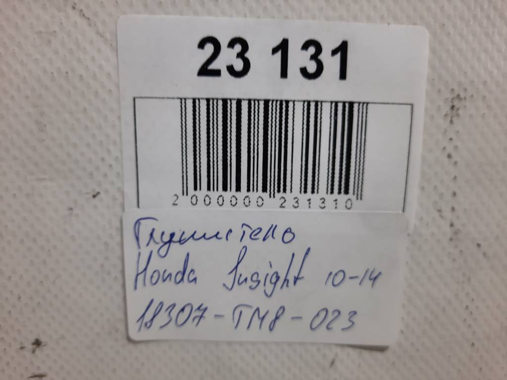 Insight Глушитель выхлопной Honda Insight 2010-2014 18307TM8023 Honda Insight 17