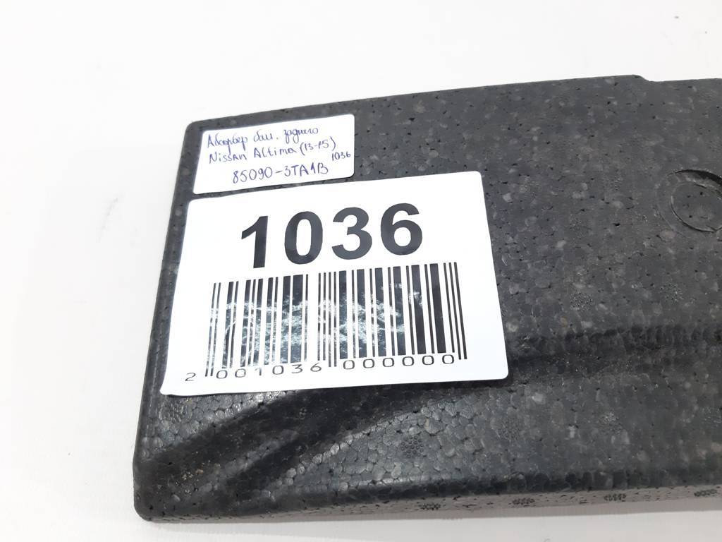 Altima Абсорбер бампера заднього Nissan Altima 2013-2015 850903TA1B Nissan Altima 7