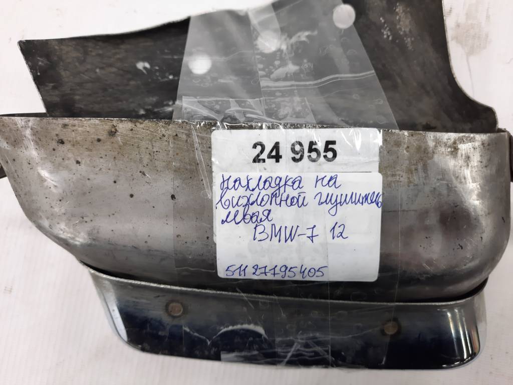 7 series Накладка на вихлопний глушник ліва BMW 7 2012 51127195405 BMW 7 6 7 series Накладка на вихлопний глушник ліва BMW 7 2012 51127195405 BMW 7 6