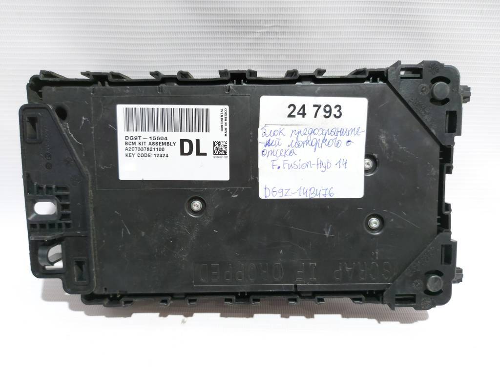 Fusion. Блок предохранителей моторного отсека Ford Fusion 2014 DG9T15604 Ford Fusion