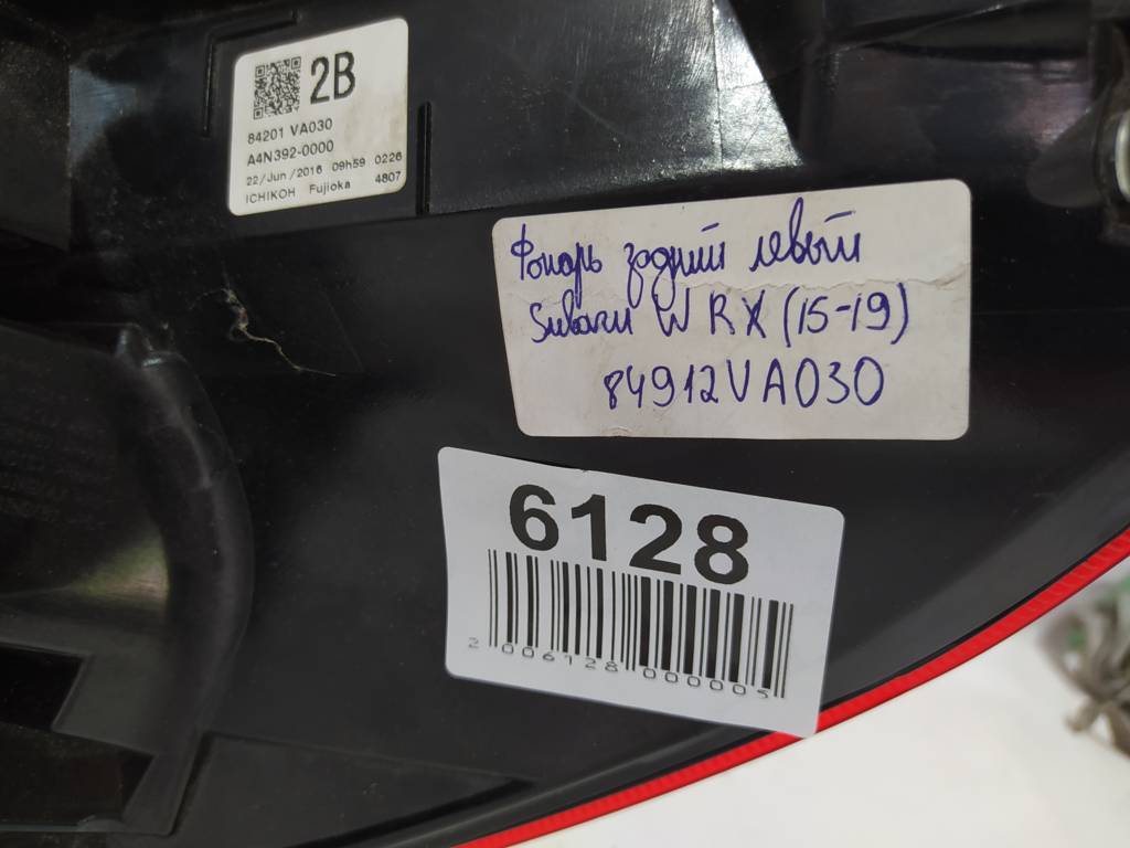 Товары с дефектами Фонарь задний левый (треснут) Subaru WRX 2015-2019 84912VA030 Subaru WRX 6