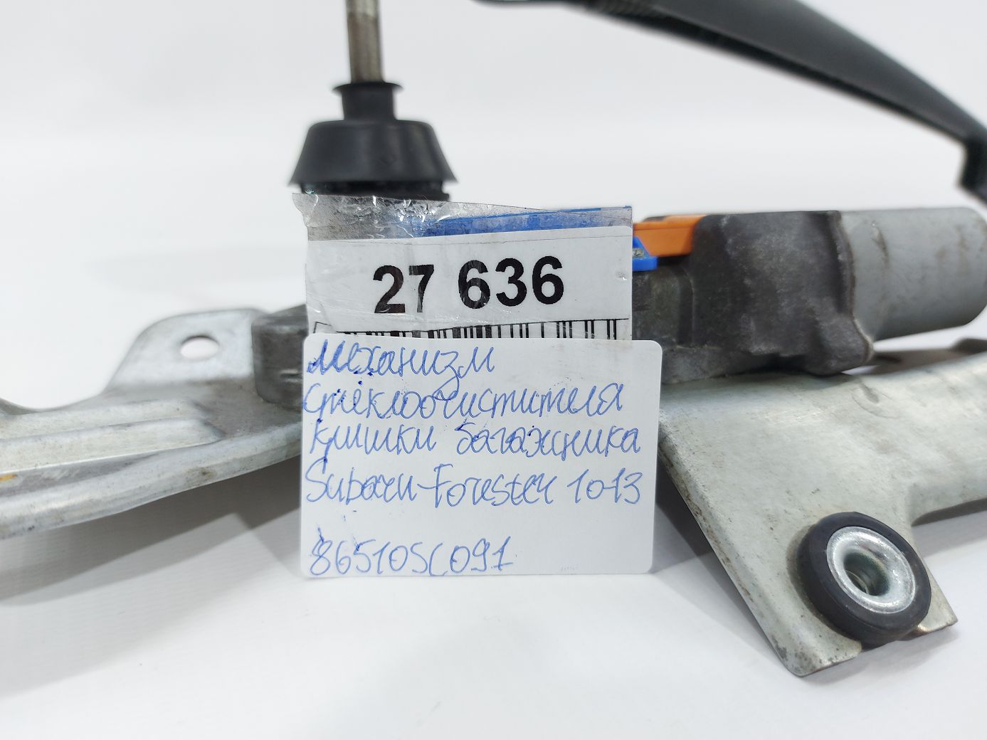 Forester Механізм склоочисника кришки багажника Subaru Forester 2010-2013 86510SC091 Subaru Forester 4