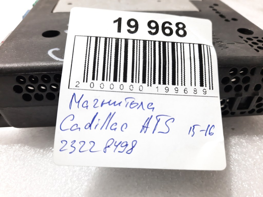 Ats Магнітола Cadillac ATS 2015-2016 23228498 Cadillac ATS 6 Ats Магнітола Cadillac ATS 2015-2016 23228498 Cadillac ATS 6