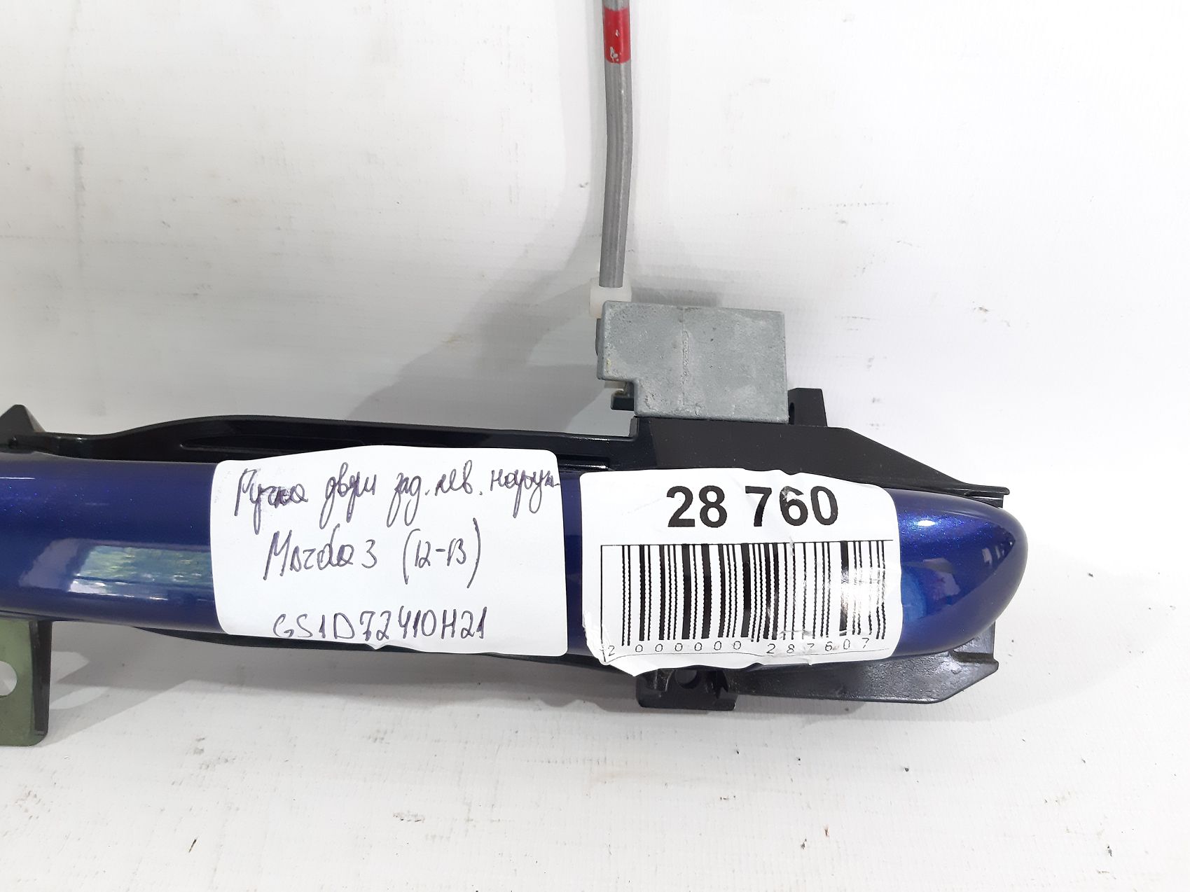 3 Ручка дверей задньої лівої зовнішня Mazda 3 2012-2013 GS1D72410H21 Mazda 3 5