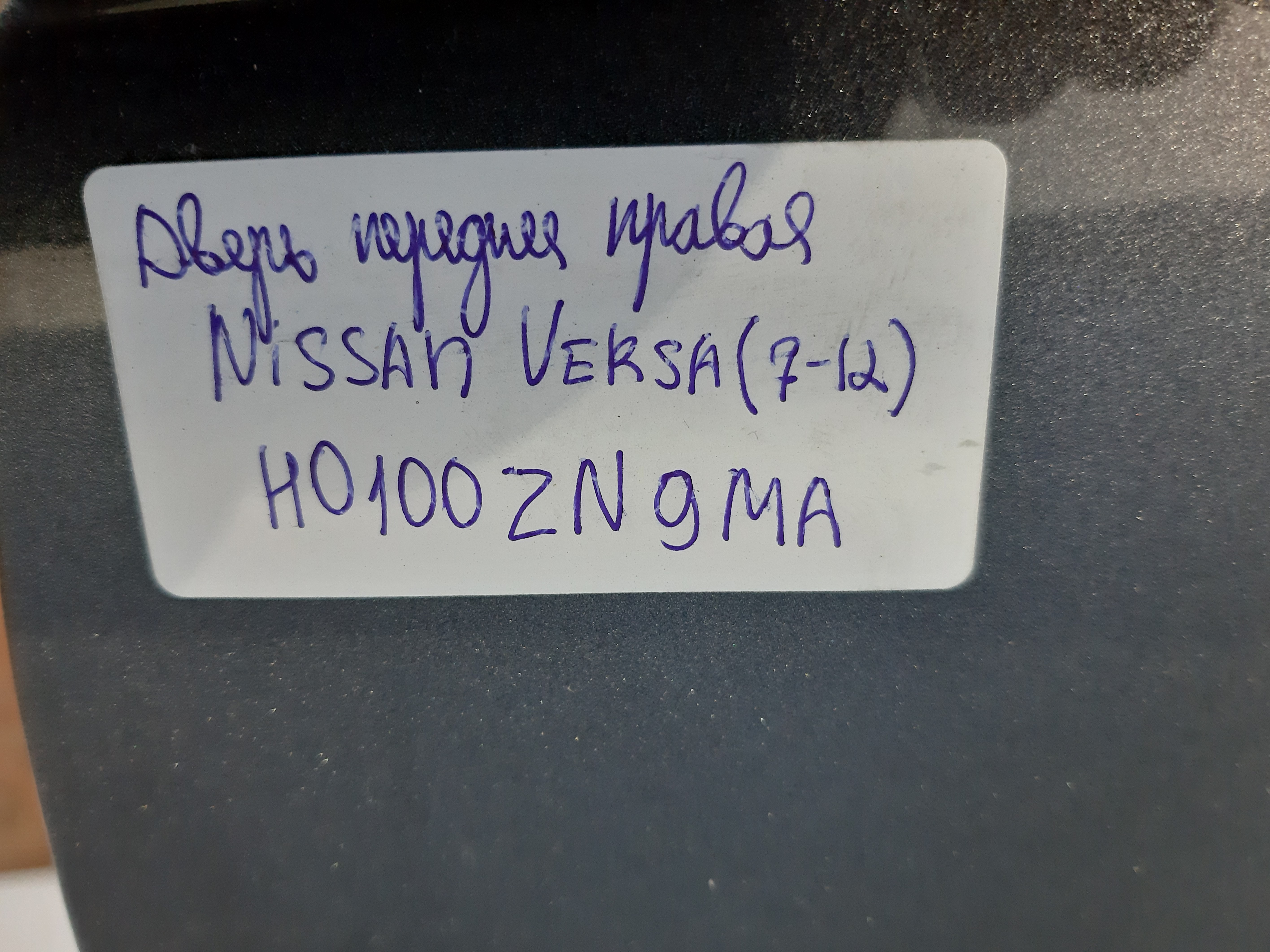 500 Дверь передняя правая Fiat 500 2012-2019 68070594AC Fiat 500 50