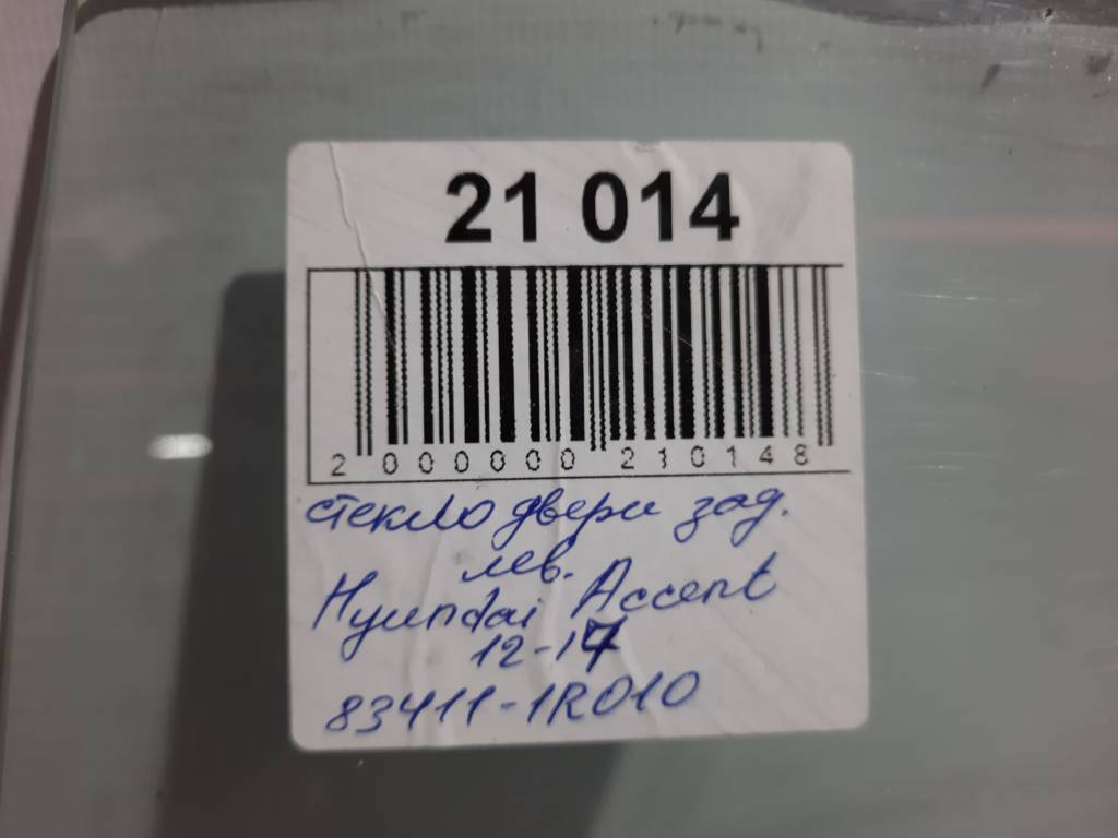 Accent hatchback Стекло двери задней левой Hyundai Accent Hatchback 2012-2017 834111R010 Hyundai Accent Hatchback 7