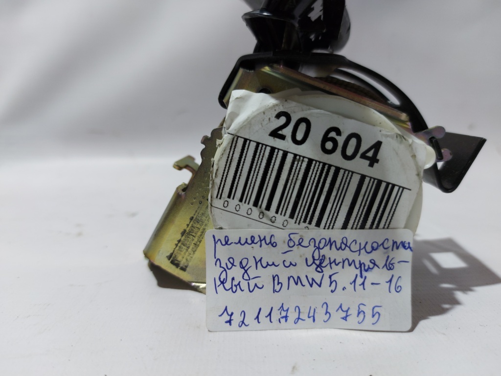 5 series Ремінь безпеки задній центральний BMW 5 series 2011-2016 72117243755 BMW 5 series 6