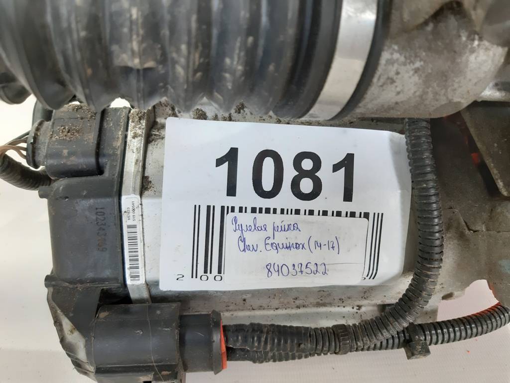 Equinox Рульова рейка Chevrolet Equinox 2014-2017 84037522 Chevrolet Equinox 9 Equinox Рульова рейка Chevrolet Equinox 2014-2017 84037522 Chevrolet Equinox 9