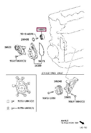 Ролики обводные. Обвідний ролик поліклинового (привідного) ременя TOYOTA 166030R010