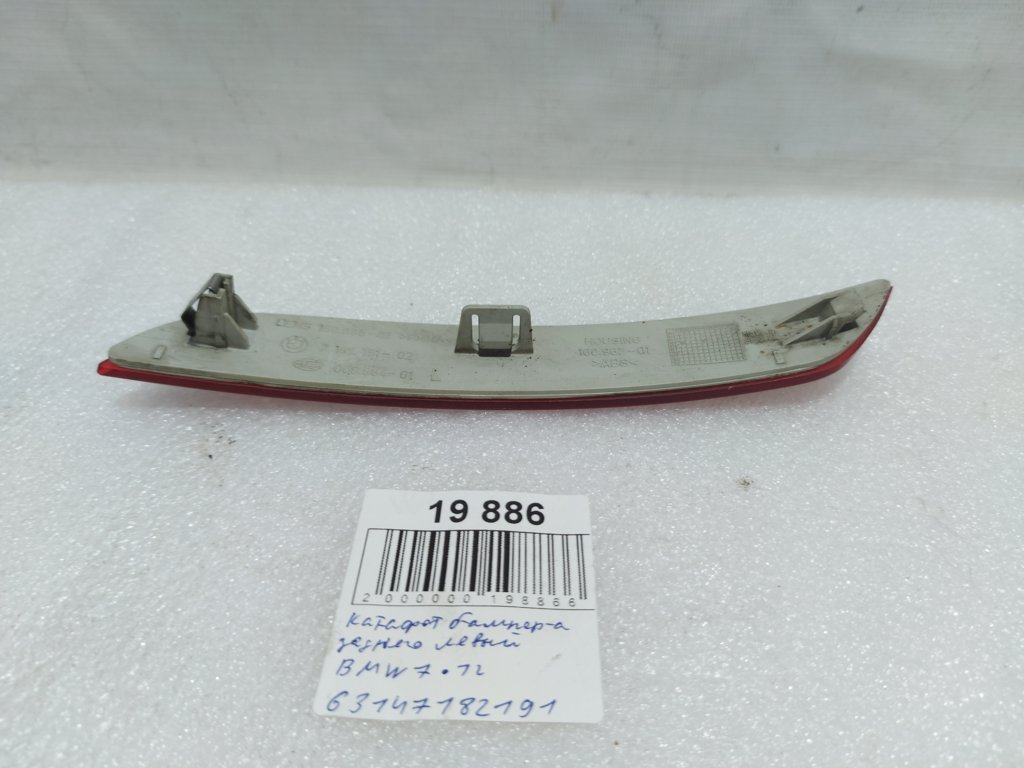 7 series Катафот заднього бампера лівий BMW 7 2012 63147182191 BMW 7 4
