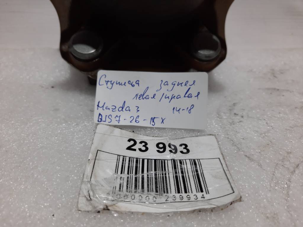 3 Ступица задняя левая/правая Mazda 3 2014-2018 BJS72615X Mazda 3 4