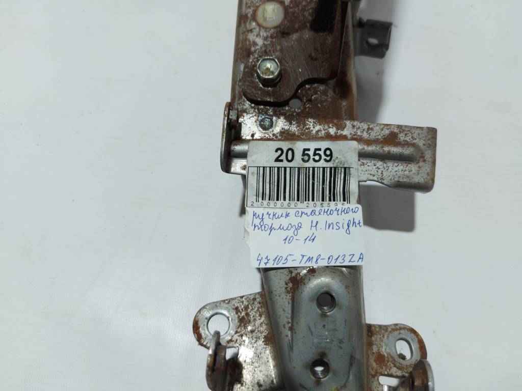 Insight Ручник стояночного тормоза Honda Insight 2010-2014 47105TM8013ZA Honda Insight 9