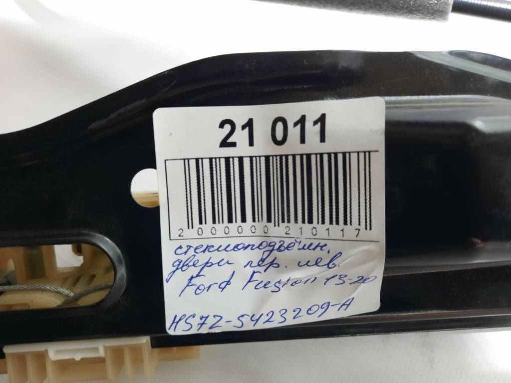 Fusion Склопідйомник дверей передньої лівої Ford Fusion 2013-2020 HS7Z5423209A Ford Fusion 7