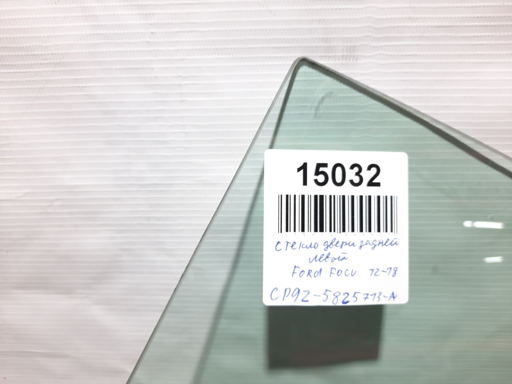 Focus Скло дверей задньої лівої Ford Focus 2012-2018 CP9Z5825713A Ford Focus 15 Focus Скло дверей задньої лівої Ford Focus 2012-2018 CP9Z5825713A Ford Focus 15
