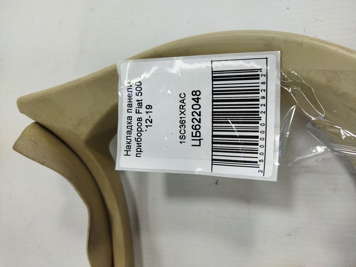 500 Накладка панелі приладів Fiat 500 2012-2019 1SC361XRAC Fiat 500 5