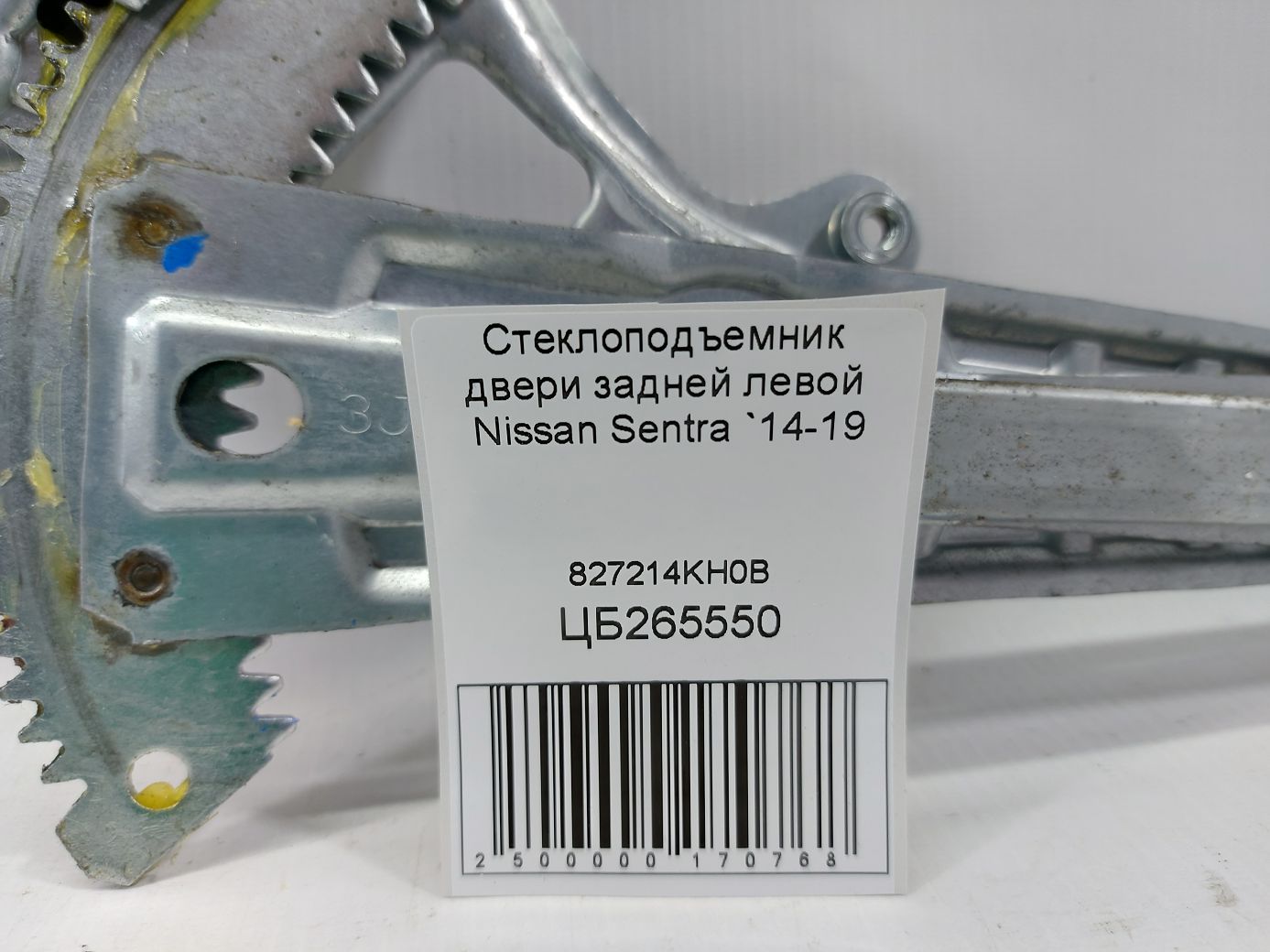 Sentra Склопідйомник двері задньої лівої Nissan Sentra 2014-2019 827214KH0B Nissan Sentra 5