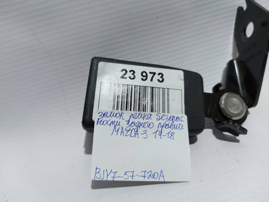 3 Замок ремня безопасности заднего правый Mazda 3 2014-2018 BJY757720A Mazda 3 4