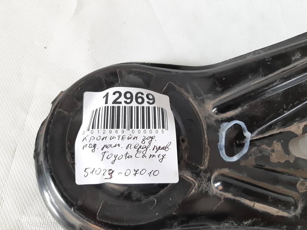 Camry Кронштейн задній підрамника переднього правий Toyota Camry 2015-2017 5102307010 Toyota Camry 3