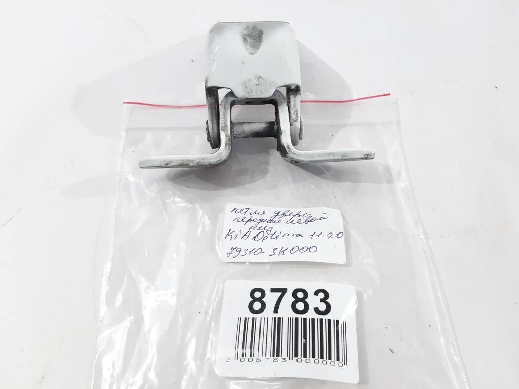 Optima Петлі двері передньої лівої верх/низ Kia Optima 2011-2020 793103K000 Kia Optima 16