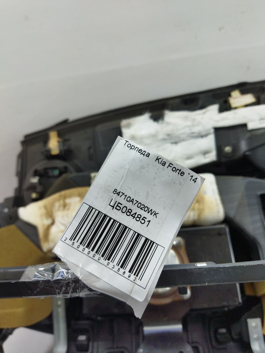 Forte Торпеда гола Kia Forte 2014 84710A7020WK Kia Forte 15