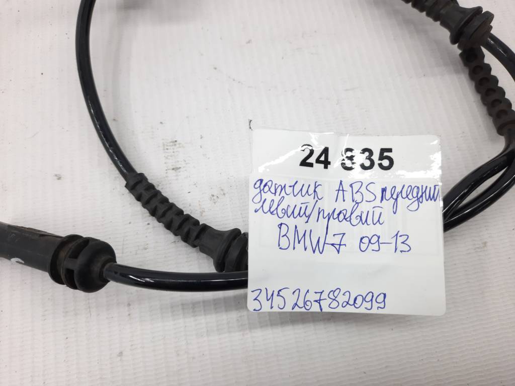 7 series Датчик АБС передній лівий/правий BMW 7 2009-2013 34526782099 BMW 7 4 7 series Датчик АБС передній лівий/правий BMW 7 2009-2013 34526782099 BMW 7 4
